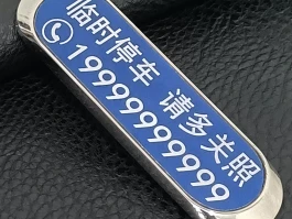 国内临时手机号