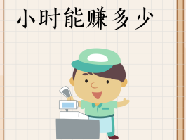 兼职接单平台app排行榜