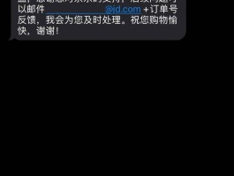 接收短信需要费用吗安全吗