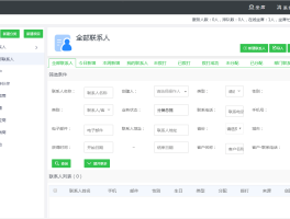 在线短信接收平台源码信息是什么意思