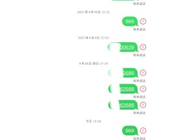 短信激活失败怎么回事儿啊