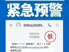 短信激活不了怎么回事