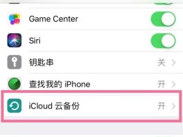 免费临时号码接收短信怎么取消啊苹果