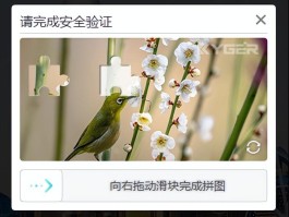 平板能接受短信验证码嘛
