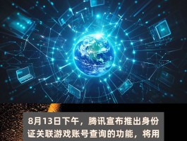 虚拟手机号平台免费