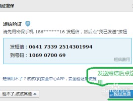 在线短信接收接号码的软件下载安装