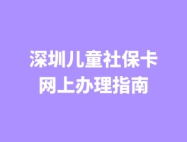 国内免费临时手机号码怎么办理