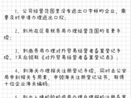 临时号牌怎么办理进京证明手续