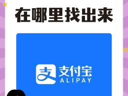 接码平台付费是真的吗