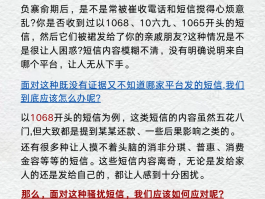 怎么可以不接收短信息呢