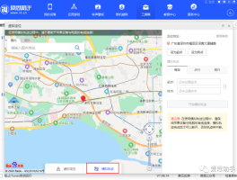虚拟短信生成器ios版