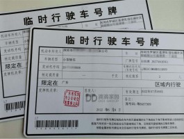 临时手机号中国