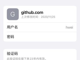 手机验证码接收平台app知乎下载安装的简单介绍