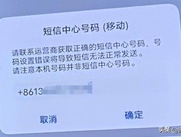 云短信验证码免费接收