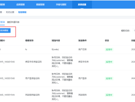云短信平台下载安装官网