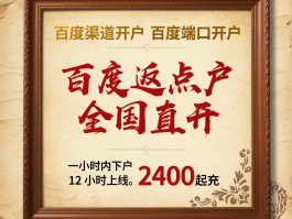代理平台推荐是什么意思
