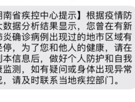免费短信接码下载安全吗