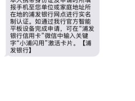 在线短信接收平台无需登录怎么回事啊