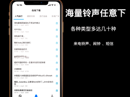 在线短信接收工具下载软件