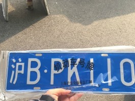 临时号牌会被拍照吗现在
