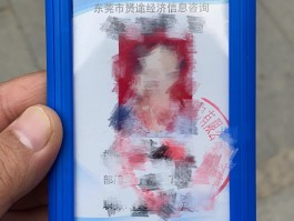 为什么微粒贷收不到短信验证码信息