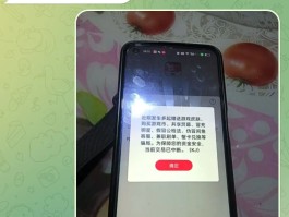 免费短信激活失败