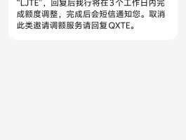 临时手机号发送短信