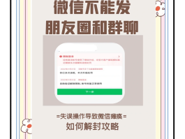 微信授权限制登不了抖音怎么办