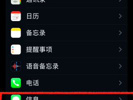 关于虚拟手机号打电话能查谁打的吗苹果13的信息