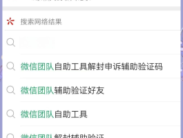 可重置账号验证怎么弄出来