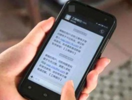 免费短信验证接码是真的吗