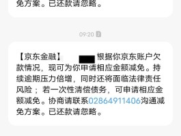 免费短信接收平台官网电话是多少