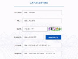 怎样设置短信验证码自然弹出窗口