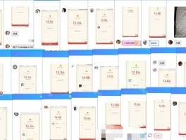 最全羊毛线报群