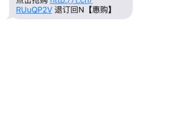 接收短信要付费吗是真的吗还是假的