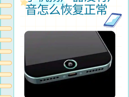 接收短信没有声音怎么回事啊怎么解决呢