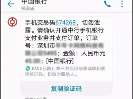 中国手机号在线接收短信