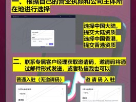抖音二次接码号商家知道吗