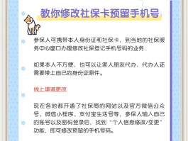 如何办理临时手机号码卡