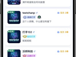 接单平台官网游戏