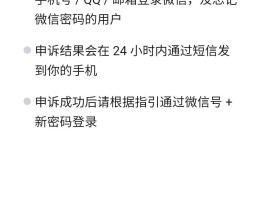 短信验证码骚扰报警有用吗知乎