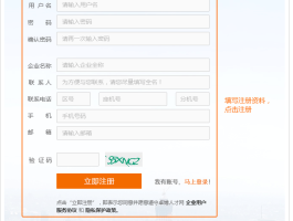 注册账号怎么弄数字签名的