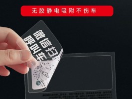 临时手机号发信息要钱吗安全吗