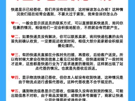 接收短信无提示怎么回事