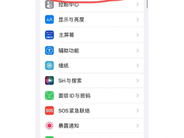 创建手机号账号怎么弄微信登录不了
