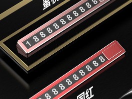 关于临时手机号码中国号码怎么办呢的信息