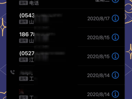 免费临时手机号码打电话怎么设置的