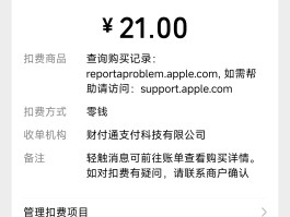 接收短信扣费吗怎么关闭