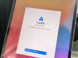 短信激活不了怎么回事呢苹果