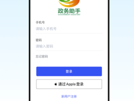 虚拟手机号码发短信软件app的简单介绍